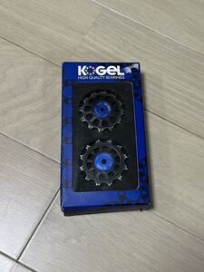 KOGEL PULLEY SET SRAM WIFLI プーリーセット SRAM用 コゲル 12T