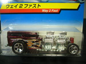 HW 2000 日本版ホットウィール　ウェイ２ファスト　Way 2 Fast　未開封・新同・美品