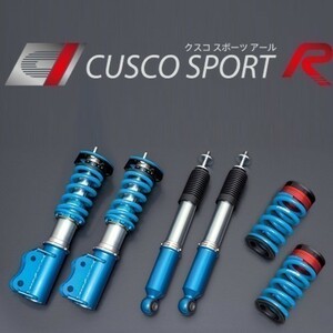 【CUSCO/クスコ】 車高調整サスペンションキット SPORT R インプレッサ GDA/GDB [667 64R CP]