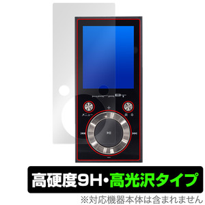 GREEN HOUSE kana BT GH-KANABTS16 保護 フィルム OverLay 9H Brilliant for グリーンハウス MP3プレーヤー 9H 高硬度 透明 高光沢