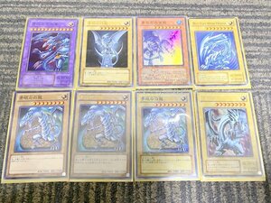 KONAMI 遊戯王 OCG BULE EYES WHITE DRAGON 青眼の白龍 ブルーアイズホワイトドラゴン 他 カード 8枚セット コナミ 1円~　S4464