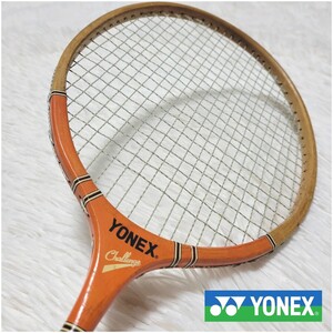 レア☆YONEX/ヨネックス木製 バドミントン ラケット / レトロ ビンテージ Challenge　B-500