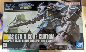 HGUC 1/144 グフカスタム