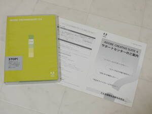 A-02535●Adobe Dreamweaver CS4 Mac 日本語版