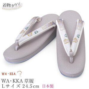 ☆着物タウン☆ 草履 レディース WA・KKA Lサイズ 24.5cm 気球 ピンクベージュ 日本製 着物 女性用 紬 小紋 浴衣 zouri-00066