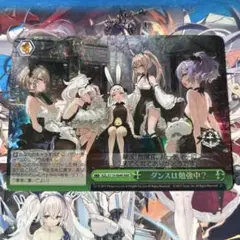 ヴァイス アズールレーン Vol.2 RRR ダンスは勉強中？