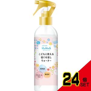 サイクルスタイルMAMA&寝ぐせ直しウォーター本体240ML × 24点