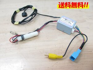 [104978-I]送料無料!! ストリート CA8-6VSW ホンダ純正バックカメラ用 変圧ユニット N-BOX ヴェゼル ステップワゴン フィット フリード 他