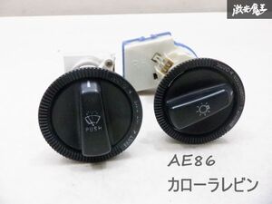 【ストア出品 実働外し】 TOYOTA トヨタ 純正 AE86 カローラレビン ヘッドライト ワイパー スイッチ セット ダイヤル ハチロク 棚9-2-H