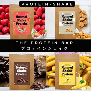 ＼ 専用シェイカー、計量スプーン付き／[キャラメルミルク味]THE PROTEIN BAR 乳酸菌 ＆ 酵素配合 ナチュラルシェイクプロテイン 200g