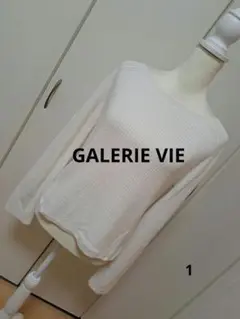 ☆GALERIE VIEギャルリーヴィー(日本製)美ラインコットンニット1☆