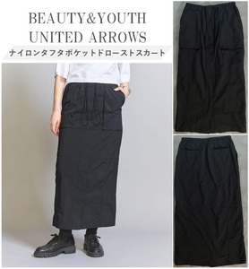 BEAUTY&YOUTH UNITED ARROWS アローズ 23AW ナイロンタフタポケットドローストスカート ベイカーディテール イージー仕様 M 定価13,750円