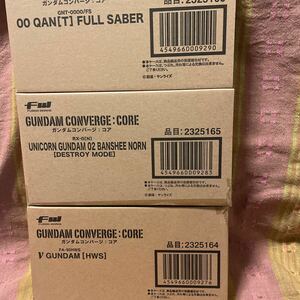 FW CONVERGE CORE GUNDAM 3個セット　未開封プレバン限定