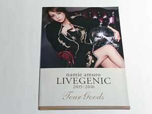 安室奈美恵 LIVEGENIC 2015-2016 ツアーグッズのミニカタログ