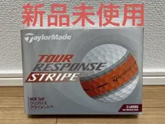 TaylorMade Tour Response Stripe ゴルフボール