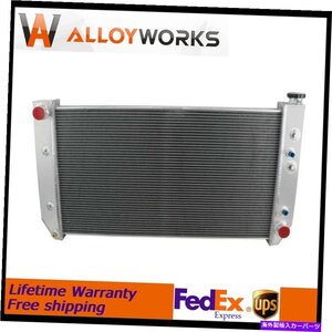 1982-1991 1986 Chevy GMC 6.2LディーゼルV8エンジンの4列アルミニウムラジエーター4 Rows Aluminum Radiator For 1982-1991 1986 CHEVY G