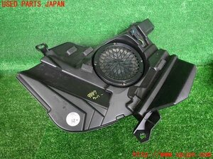 2UPJ-98876530]アウディ・A5 カブリオレ(8FCDNF)ウーハー 中古