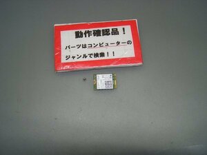 SONY VAIO SVP11218DJBI 等用 無線LANカード 7260NGW AN