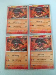 ポケモンカード ケンタロス まとめ処分 S-84