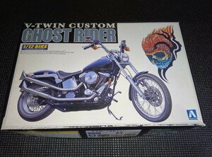 1/12 アオシマ バイクシリーズ ゴーストライダー GHOST RIDER V-TWIN CUSTOM Heaven