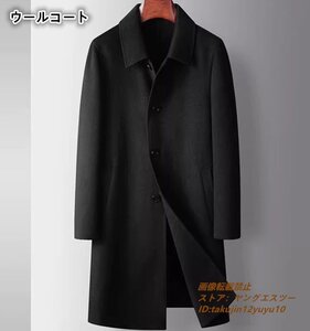 定価16万*最上級 ウールコート 新品 メンズコート ロングコート カシミヤ 紳士 ビジネスコート 厚手 チェスターコート ブラック 3XL