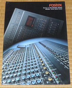 FOSTEX Series IV RECORDING MIXER Catalog ☆ フォステクス カタログ / ミキサー / MODEL 1240 / 1840 / 2440