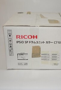 RICOH イプシオ SPドラムユニット カラー C710 IPSiO SP C710/C710e/C711/C720/C721用