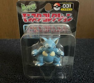 ニドクイン 031未開封 TOMY モンスターコレクション モンコレ トミー フィギュア ポケモン ポケットモンスター