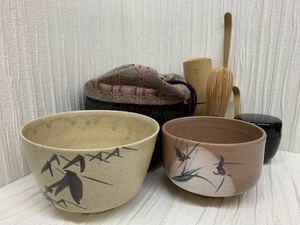 茶道具 茶器 茶碗 抹茶碗 茶道 セット　中古