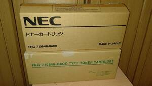 ■■使用済みトナー（空）■ＮＥＣ　ＦＮＧ-710848-0A00■2個■■