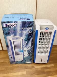 新品未使用。加湿つき温冷風扇 マイナスイオン発生機能搭載