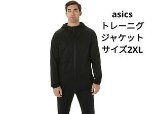 新品　アシックス　ACTIBREEZEジャカード裏起毛ストレッチニットフーディー