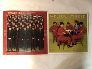 30923S 10inch＋12inch LP★YMO ２点セット★細野晴臣 高橋幸宏 坂本龍一★×∞MULTIPLIES/SOLID STATE SURVIVOR★YMO-1/ALR-6022