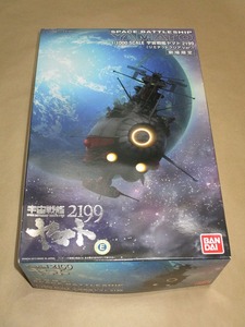 1/1000 「宇宙戦艦ヤマト2199 第七章 劇場限定 リミテッドクリアVer」 バンダイ 箱傷み