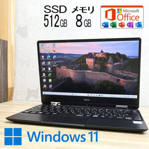 ★完動品 高性能8世代i5！M.2 NVMeSSD512GB メモリ8GB★VKT13H Core i5-8200Y Webカメラ TypeC Win11 MS Office2019 H&B★P82703