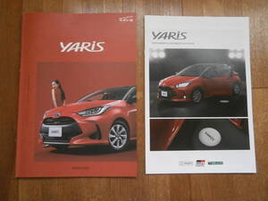 TOYOTA トヨタ　YARIS ヤリス　メーカーカタログ　アクセサリーカタログ　2冊セット