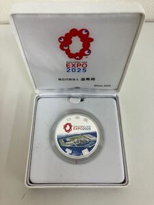 【A355-l】2025年　日本国際博覧会記念 千円銀貨幣　EXPO 2025 記念硬貨　第一次発行