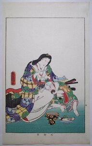 歌川豊国【古今名婦伝 巴御前】■挿絵 浮世絵 錦絵 木版画 摺物 古書 和本 Ukiyoe