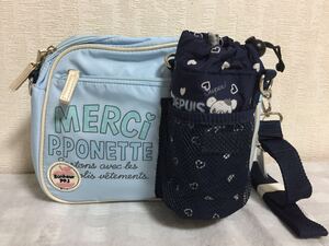 ★新品★ポンポネット★ショルダーバック　保冷保温機能　ペットボトルホルダー付★水色★pom ponette junior