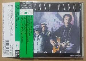 ケニー・ヴァンス/ショート・ヴァケイション/KENNY VANCE PCCY-00094 VILLAGE GREEN AOR