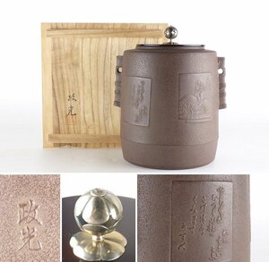 【扇屋】菊地政光「色紙釜」銀摘み 共箱 高さ 約21.5cm 幅 約17cm 筒釜 鉄瓶 茶釜 茶道具 釜師 tk6