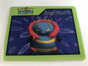 A951 ポケモンチャンネル ナイスカード Nice Card S098 バルビート 【ポケモンカード】 1128