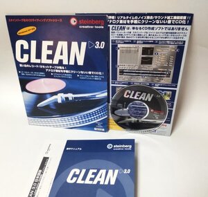 【同梱OK】 Stainberg (スタインバーグ) ■ Clean！ 3.0 ■ Windows ■ 音楽ソフト ■ CD・MP3作成