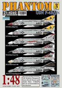 DXMデカール 1/48 21-4260 USN F-4B/J/N VF-11/51/92/213 ファントム コレクション#3