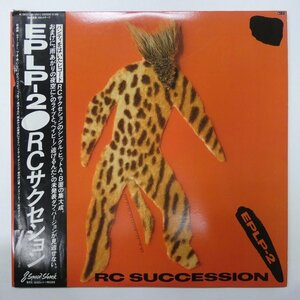 48000418;【帯付/見開き】RCサクセション RC Succession / EPLP-2