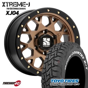 4本セット XTREME-J XJ04 17x8.0J 6/139.7 +20 MBR TOYO OPEN COUNTRY R/T 265/70R17 ホワイトレター ハイラックス エスカレード タホ