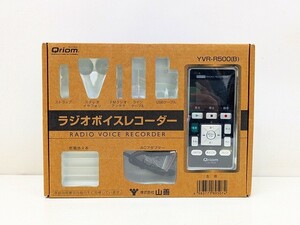 S246-N29-4627 山善 Qriom キュリオム YVR-R500 ラジオボイスレコーダー ICレコーダー 現状品3