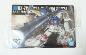 RX-78GP02A　ガンダム　GP02A サイサリス　　GUNDAM　ガンプラパッケージアートコレクション　ウエハース　199