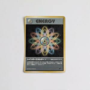 ■中古 旧裏面 旧裏 ポケモンカード ENERGY レインボーエネルギー R ポケカ pokemon cards JAPANESE holo キラ ホロ