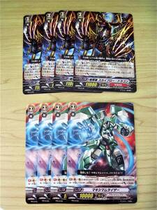 ヴァンガード■TCG 喧曄屋スカイブロー・ドラゴン PR/0192 マキシマムライザー PR/0193 大会 プロモ 非売品 カード CARDFIGHT!! Vanguard